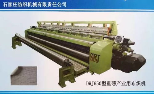 中國(guó)安全與防護(hù)用紡織品研發(fā)檢測(cè)基地復(fù)評(píng)會(huì)在西安召開(kāi)，聚焦產(chǎn)業(yè)升級(jí)與創(chuàng)新發(fā)展