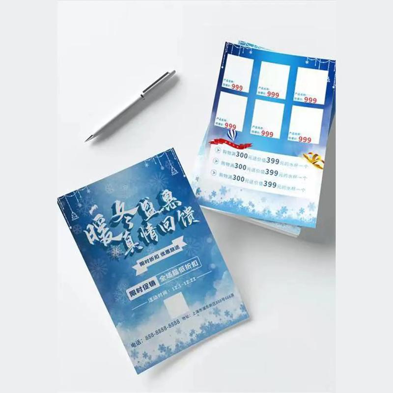 A5單頁(yè)定制雙面彩色宣傳單 高效宣傳的理想選擇
